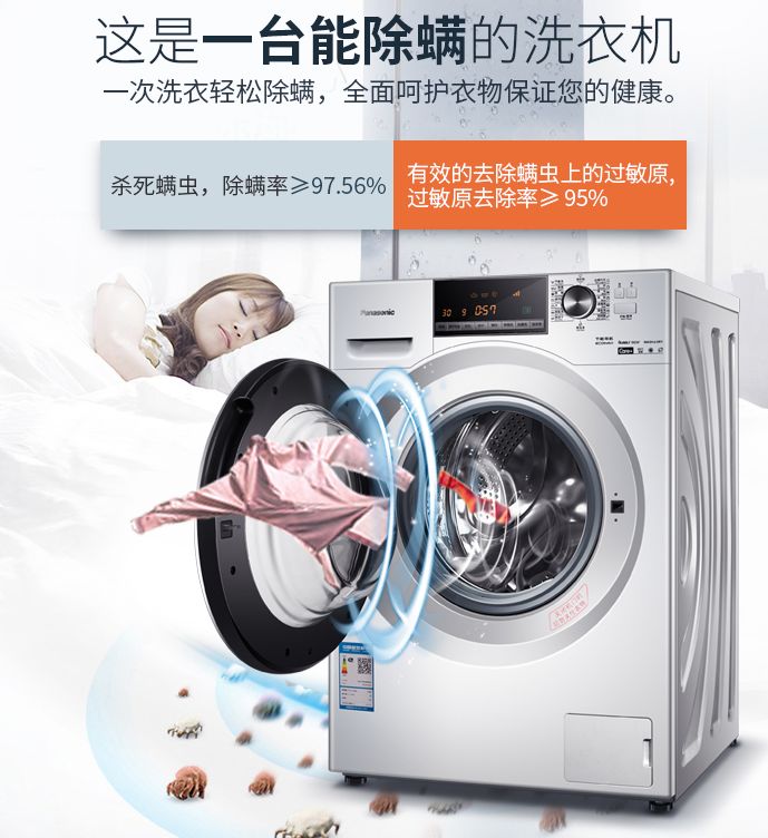 卫生间怕水，阳台怕晒，洗衣机放哪好？9大品牌洗衣机小盘点！|「每日一答」074