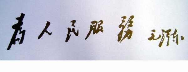 气疯！比网购便宜2000多，竟然是山寨！各种装修假货大揭秘！|「每日一答」073