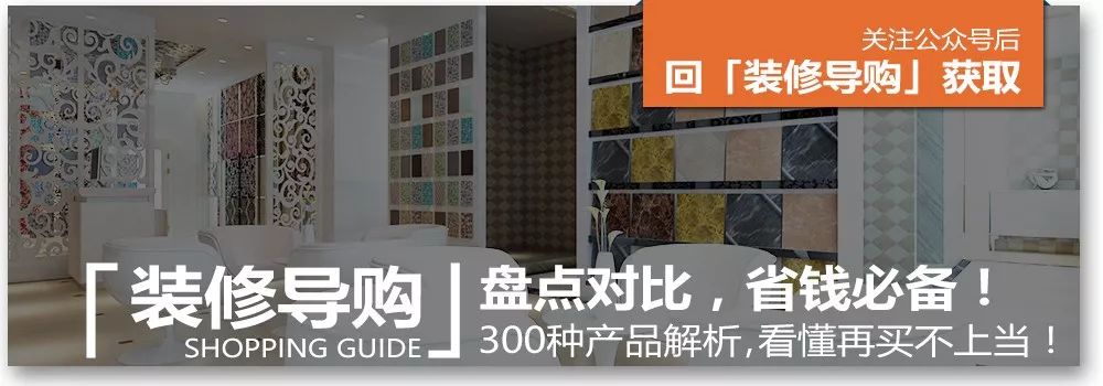 潜规则被曝！橡胶木冒充橡木面临退一赔三！|「一周热点」009
