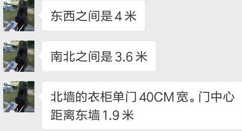 双人床和衣柜怎么摆最合理？卧室家具摆放详解！|「每日一答」036
