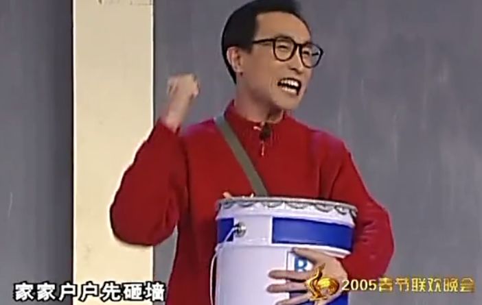 不是「承重墙」也别砸！这种墙砸了后悔10年！|「每日一答」034