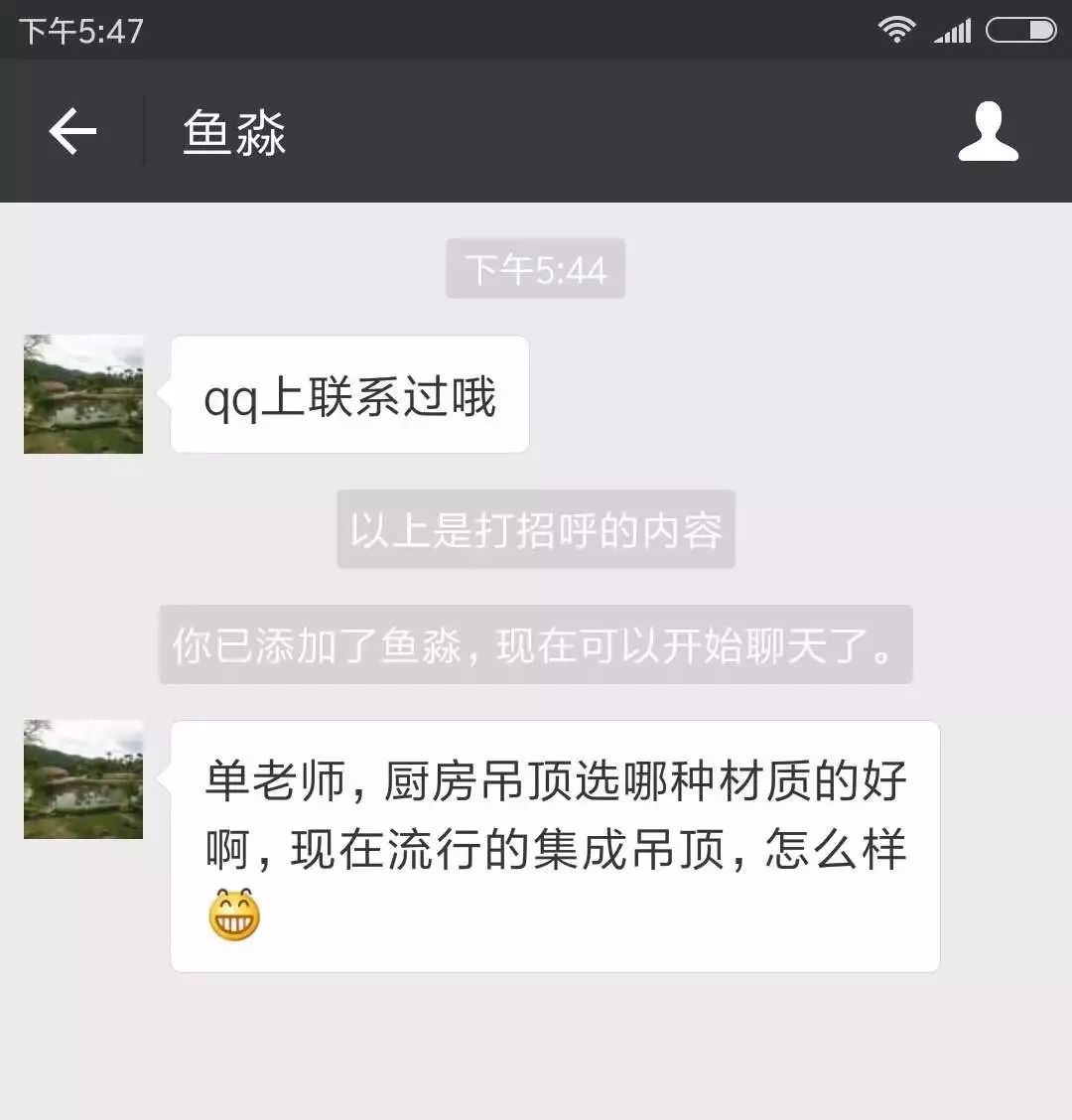 厨房吊顶用啥材料？纠结很久也不会选！|「每日一答」017