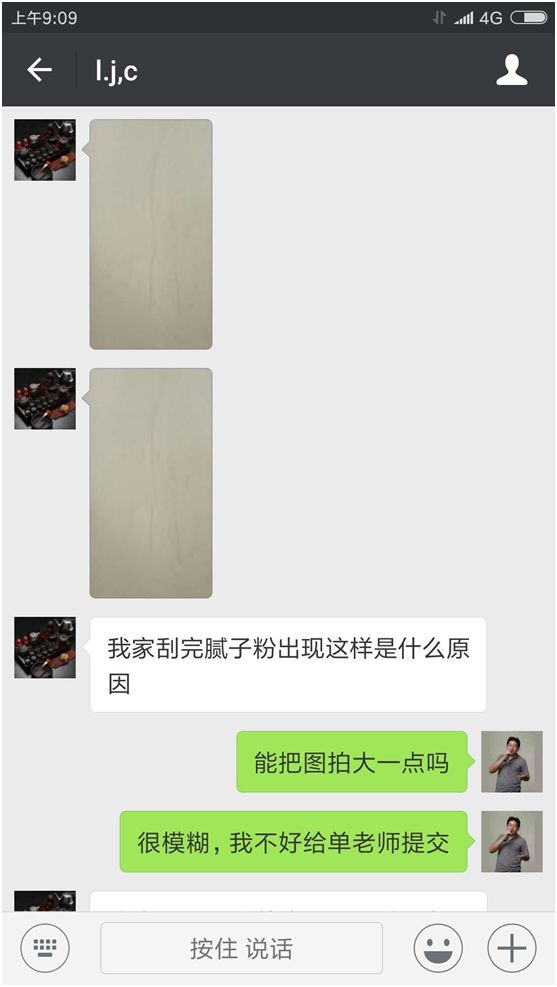 我的天啊！做完墙为啥有黑「鬼爪印」？|「每日一答」014