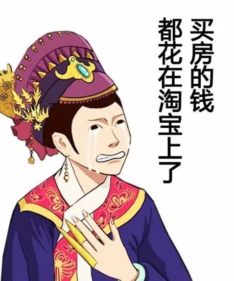 一个购物狂的救赎：买买买是生存哲学，扔扔扔是生活哲学