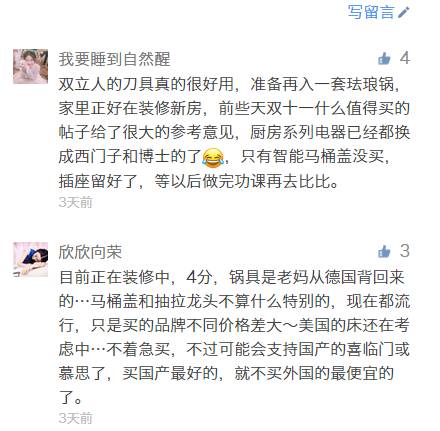 「学习者」注意：福利来了！——写给每个来此学习装修知识的朋友