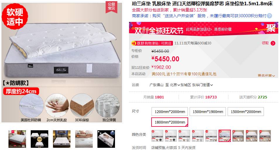 双十一值得买系列：特色家具篇(长篇）