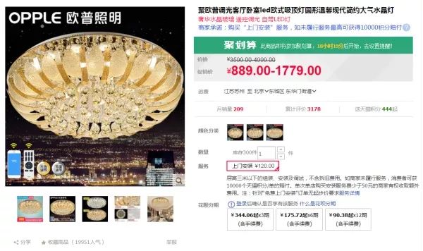 双十一装修值得买17：双11必买高颜值风格吊灯！