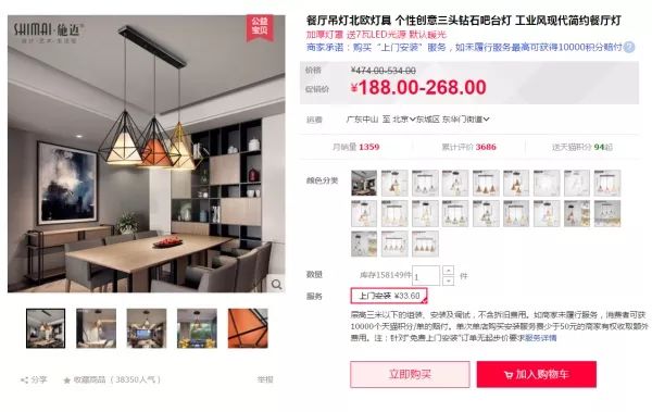 双十一装修值得买18：双11必买个性餐厅吊灯！