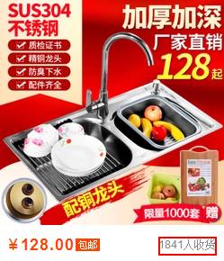 爆款水槽销量排行榜！天猫前5真是意想不到!