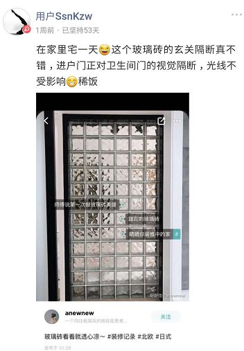 背景墙设计好却被吐槽？到底如何选！|「大家说」001