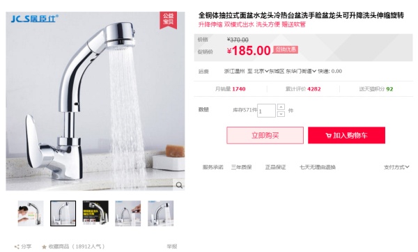 2017双十一装修设计攻略D:双11必买,厨房水槽篇(水龙头水槽全铜不锈钢大单槽厨房用品) 2017双十一装修设计攻略D:双11必买,厨房水槽篇(水龙头水槽全铜不锈钢大单槽厨房用品)