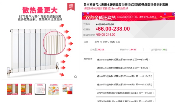 双十一装修设计攻略N:双11必买,卫浴阳台篇(浴室干湿分离浴缸散热器衣架之选) 双十一装修设计攻略N:双11必买,卫浴阳台篇(浴室干湿分离浴缸散热器衣架之选)