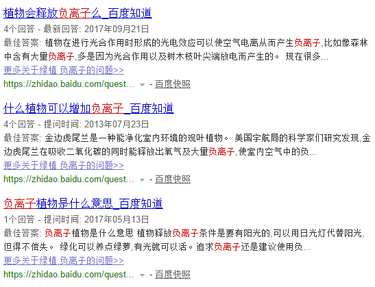 上当！绿植怎么摆才能除甲醛？哪种植物空气净化效果好？7种花草盘点|「每日一答」122