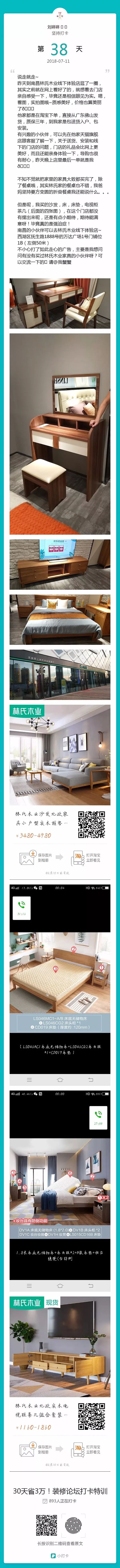买了N-1个网红款家具，摆到家里之后……来自：刘咩咩|「打卡上墙」