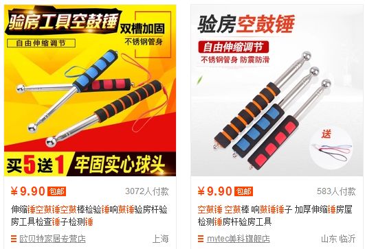 5万瓷砖全毁！墙砖没贴好到底谁负责？装修公司表示还得再交5万……|「一周热点」031