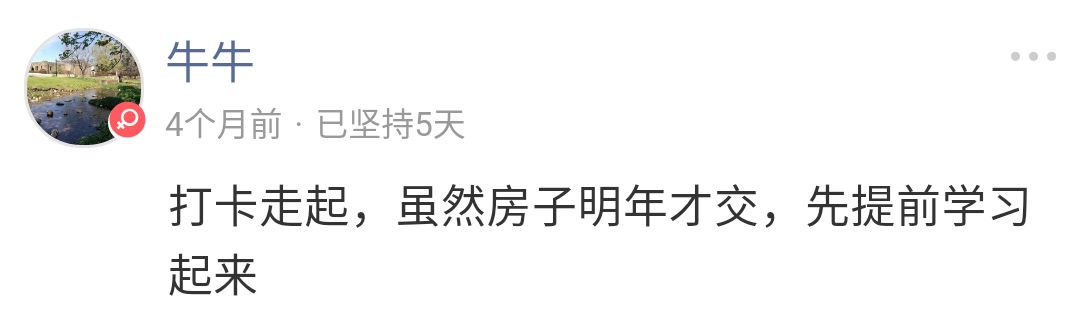 新房装修比老房装修省事？听她怎么说……|「大家说」011