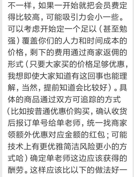 我组了一个装修省钱群，你要不要进来？