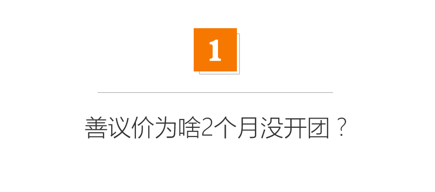 我组了一个装修省钱群，你要不要进来？