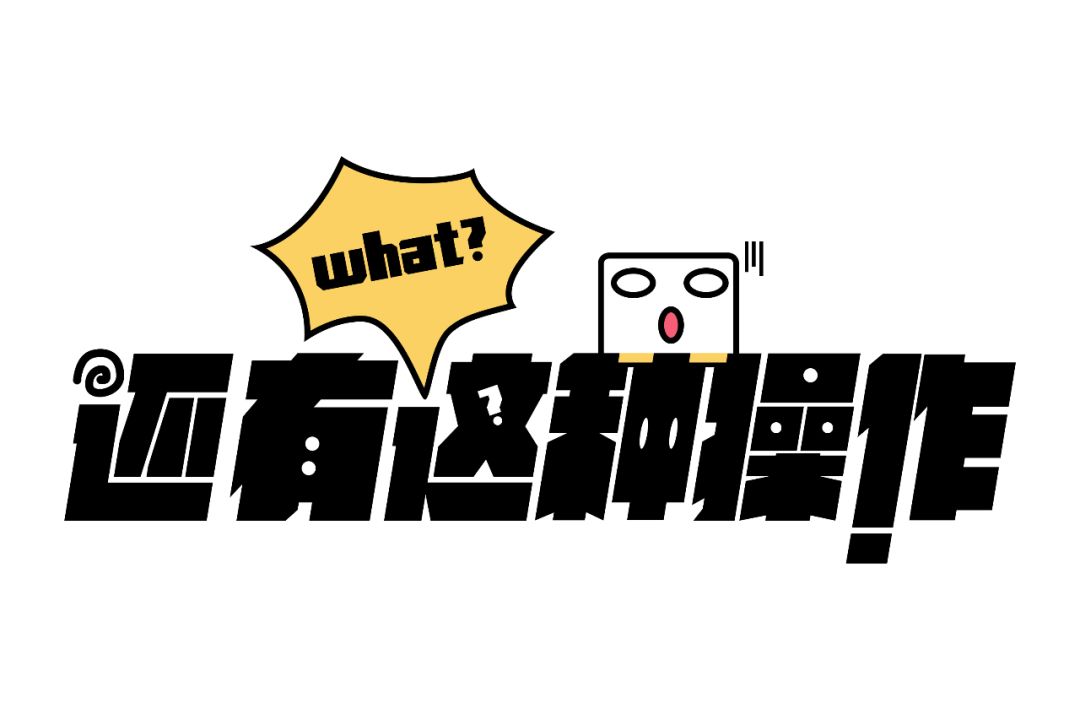 装修这件大事，交给他就真放心？不一定吧……|「大家说」013