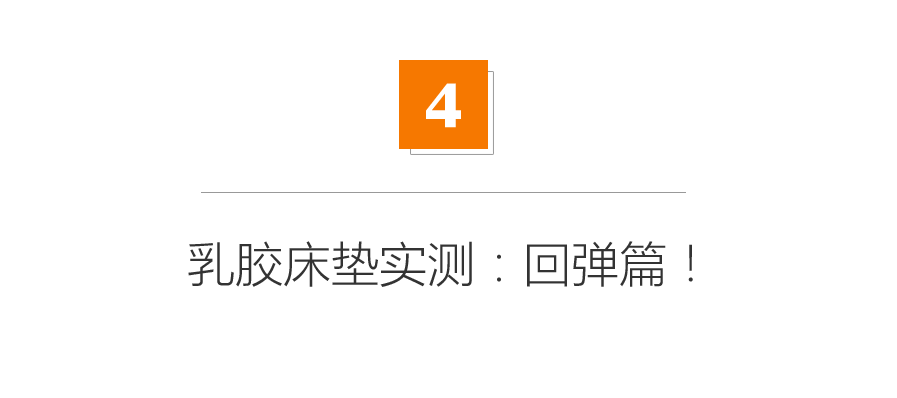 乳胶床垫到底好不好？不到3000元的泰国进口床垫真相揭秘！