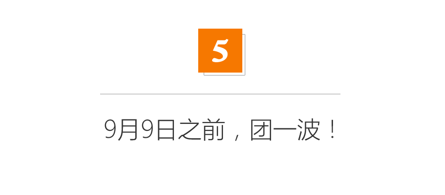 我组了一个装修省钱群，你要不要进来？