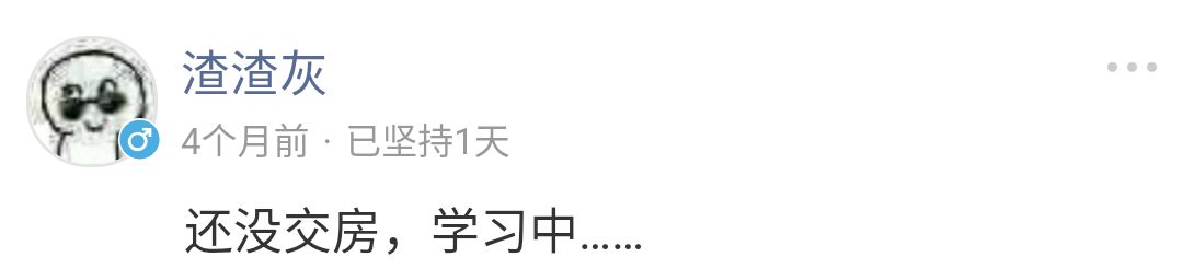 新房装修比老房装修省事？听她怎么说……|「大家说」011