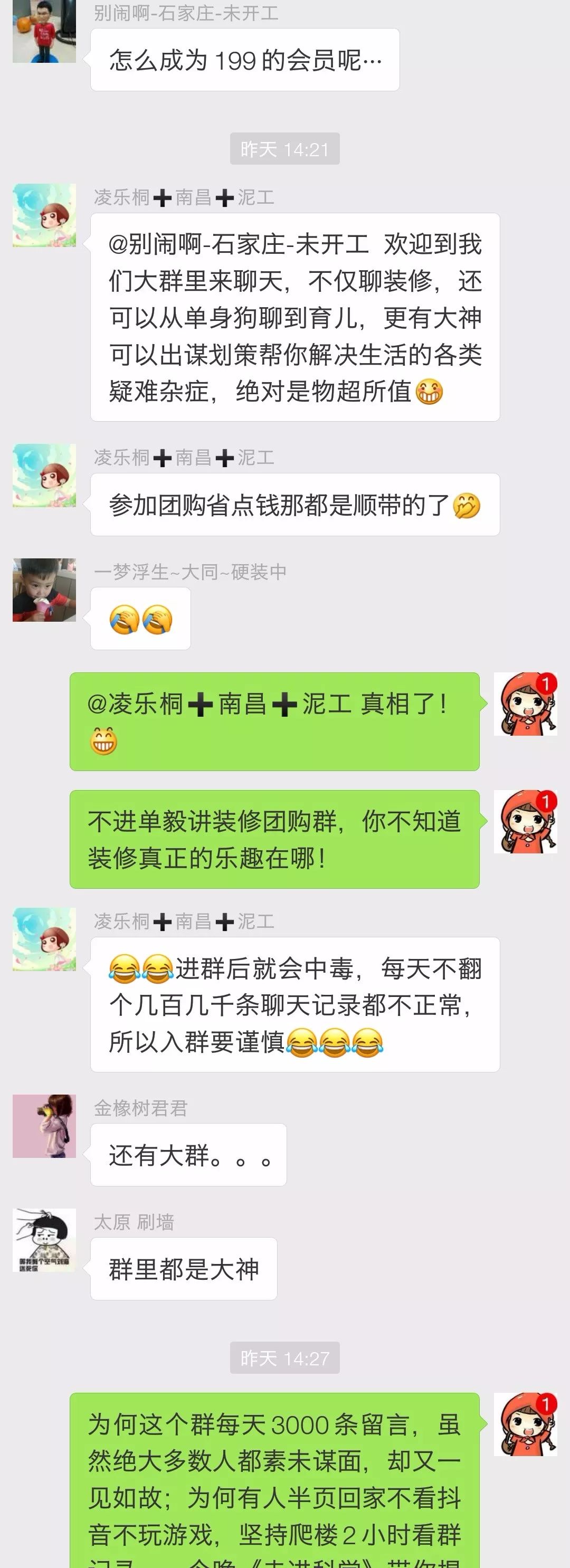 再见了，朋友们！为何总是失去之后才懂得珍惜…… |「真心话」