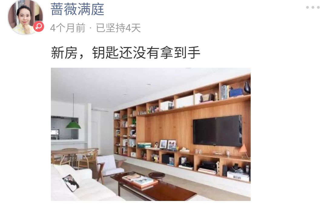 新房装修比老房装修省事？听她怎么说……|「大家说」011