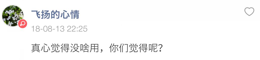 客厅装不装吊顶？这次装修我不要重蹈覆辙……来自：飞扬的心情|「打卡上墙」