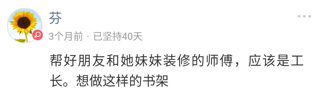 装修这件大事，交给他就真放心？不一定吧……|「大家说」013