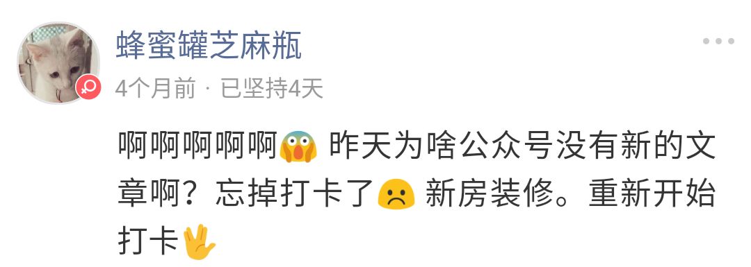 新房装修比老房装修省事？听她怎么说……|「大家说」011
