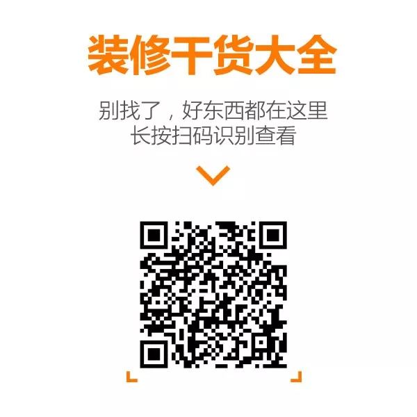 后悔没请设计师？自己做装修配色的3大误区分析！基础补课|「每日一答」128