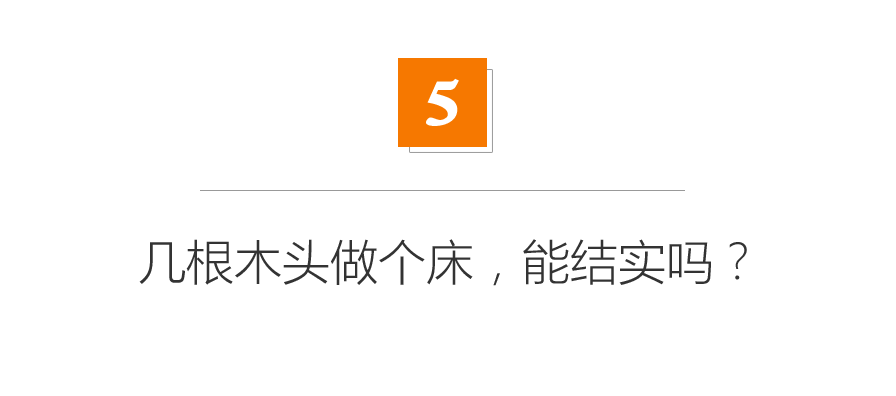 不到2000的实木床能没甲醛？进口纯实木低价家具真相揭秘！