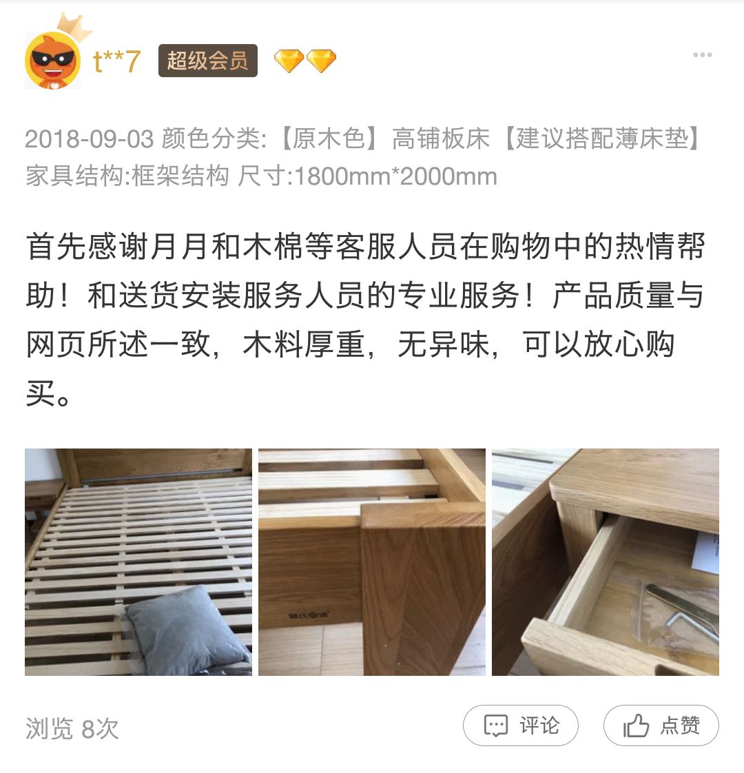 不到2000的实木床能没甲醛？进口纯实木低价家具真相揭秘！