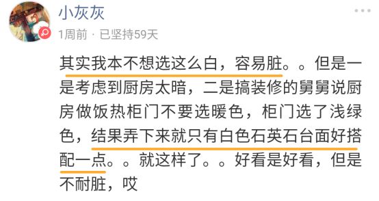 厨柜台面怎么选？原来还是它受欢迎呀！  丨「大家说」019