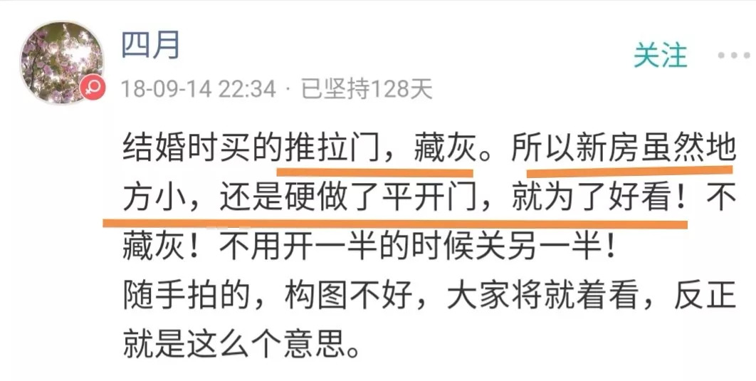 推拉门OR平开门，哪种是你家衣柜的打开方式丨「大家说」020
