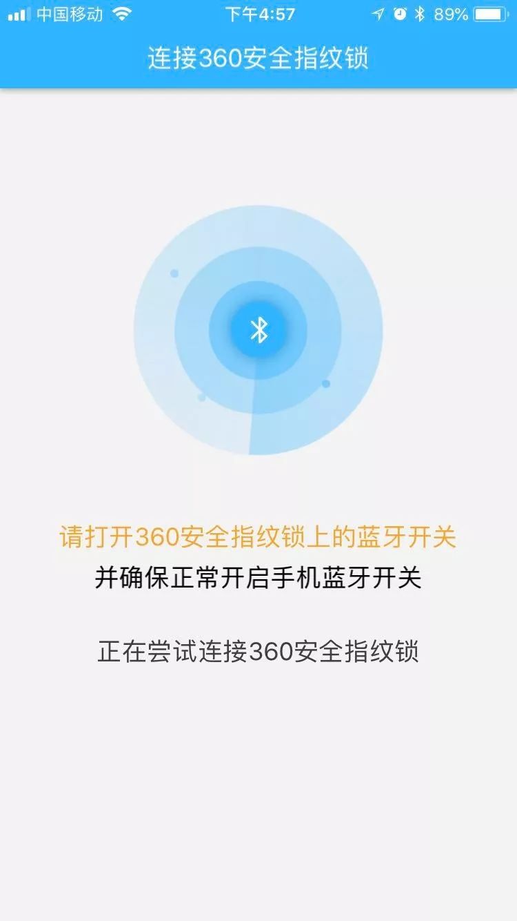 不到3000元的指纹锁，到底值不值得买？