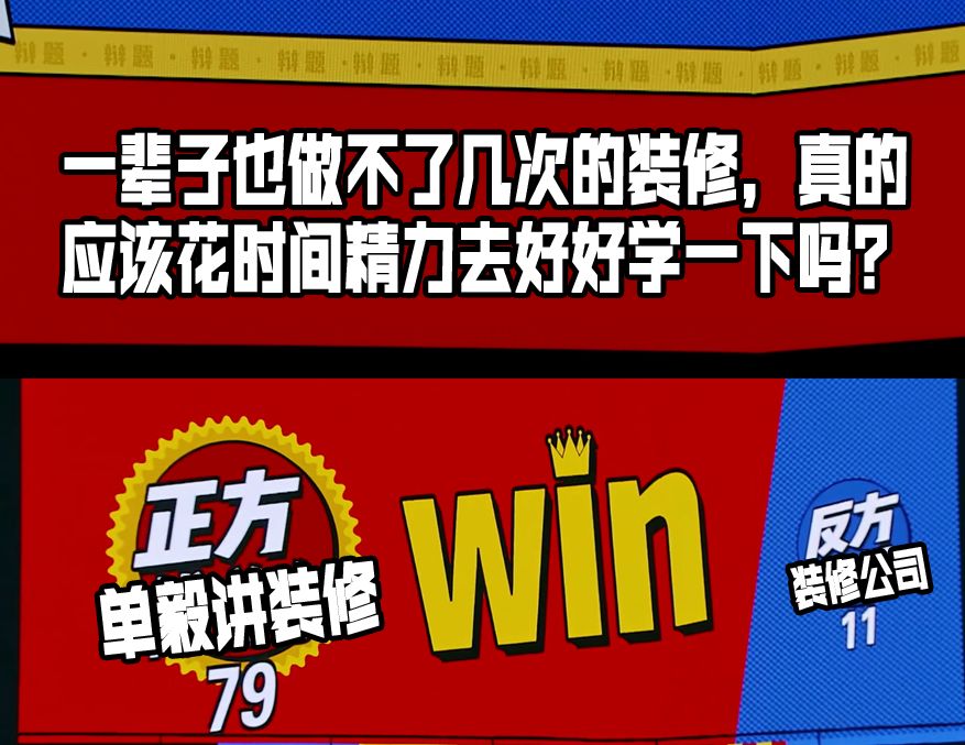 讲道理：爱学习的人，会有好运气吗？