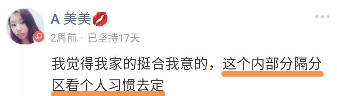 怎样才是一个会装的衣柜君？