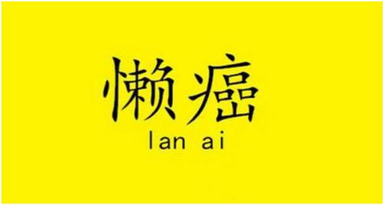 改水改错了？零冷水热水器到底咋做才对？真相揭秘！|「每日一答」130