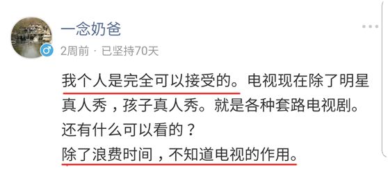 客厅到底要不要电视，这简单的问题居然把我难住了......丨「大家说」016