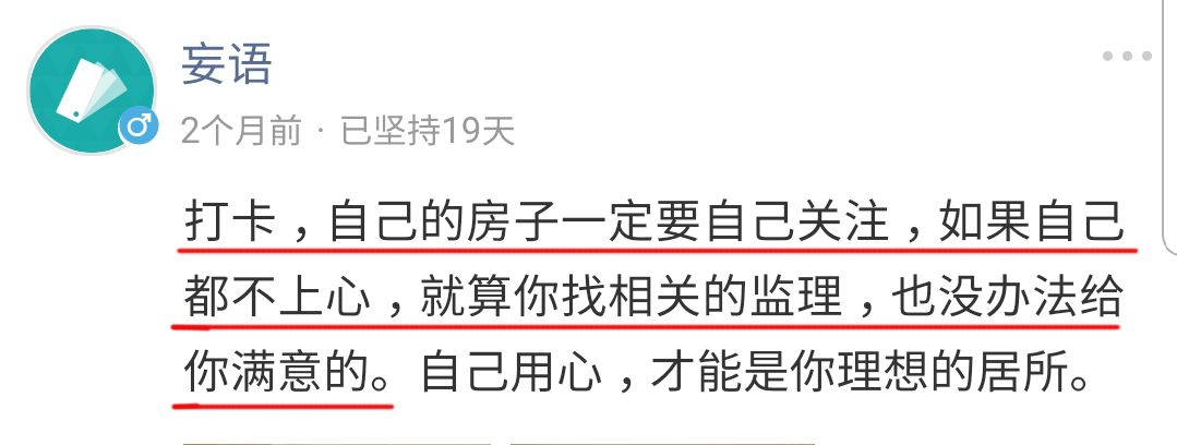 没时间盯工地怎么办？该找谁帮忙呢？