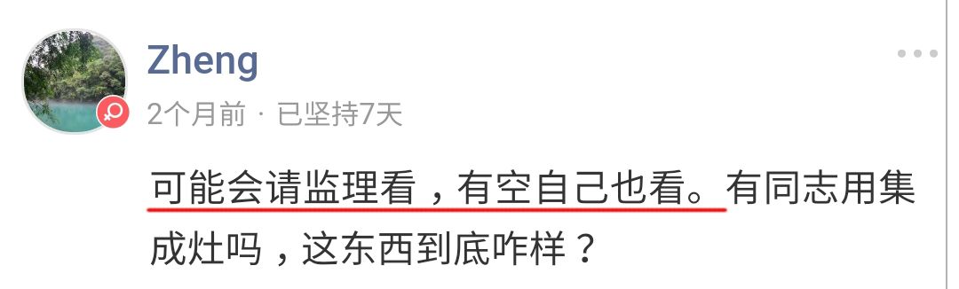 没时间盯工地怎么办？该找谁帮忙呢？