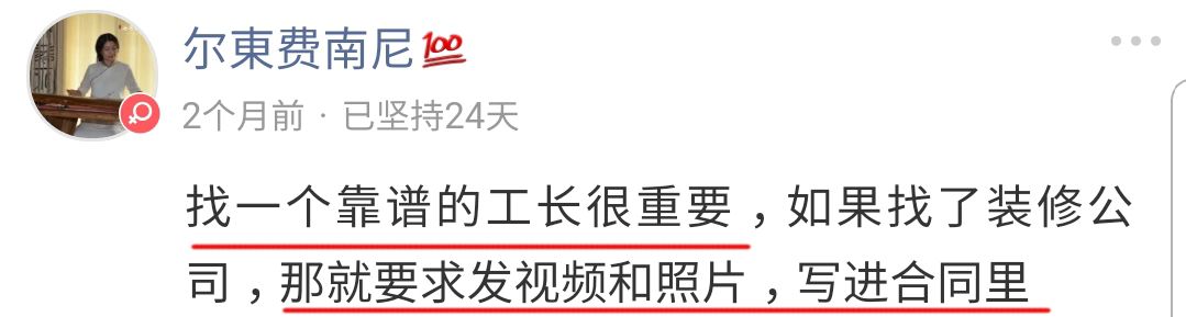 没时间盯工地怎么办？该找谁帮忙呢？