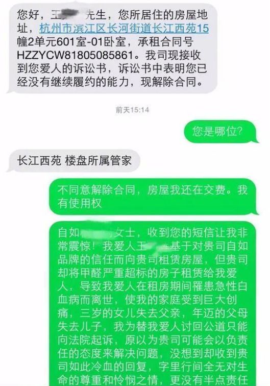 新华社：新公寓装修甲醛超标3至8倍！这些有甲醛的材料你还敢用吗？|「一周热点」037