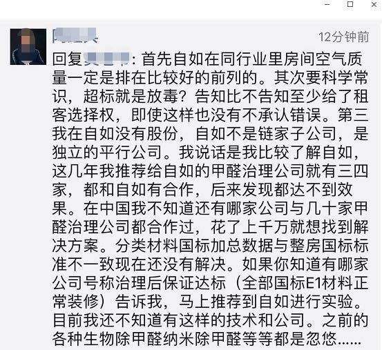 新华社：新公寓装修甲醛超标3至8倍！这些有甲醛的材料你还敢用吗？|「一周热点」037