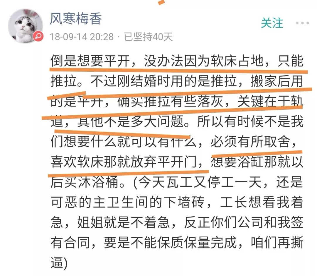 推拉门OR平开门，哪种是你家衣柜的打开方式丨「大家说」020