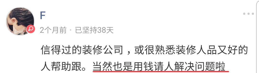 没时间盯工地怎么办？该找谁帮忙呢？