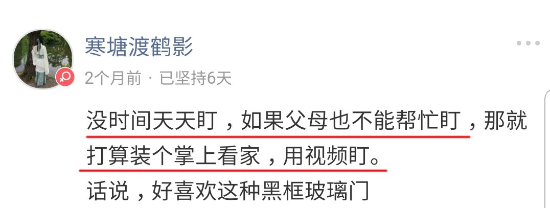 没时间盯工地怎么办？该找谁帮忙呢？