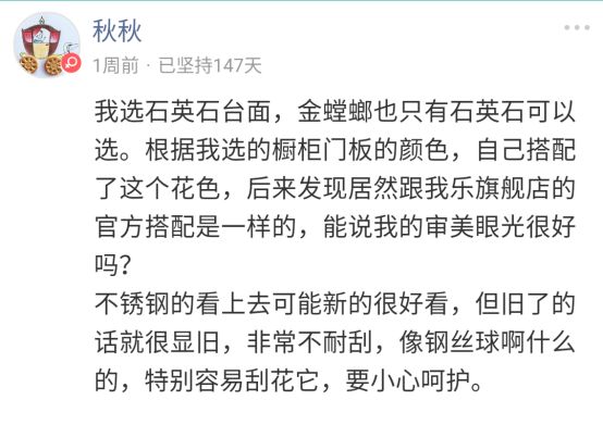 厨柜台面怎么选？原来还是它受欢迎呀！  丨「大家说」019